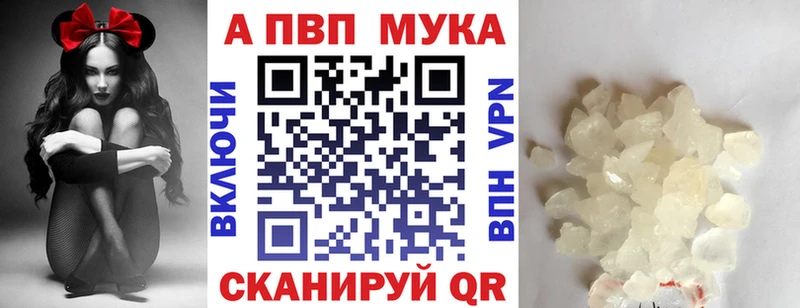 хочу наркоту  Рыльск  кракен зеркало  APVP VHQ 