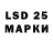 LSD-25 экстази кислота Lletis Morwein