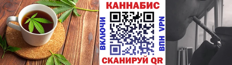 Печенье с ТГК марихуана  Рыльск 