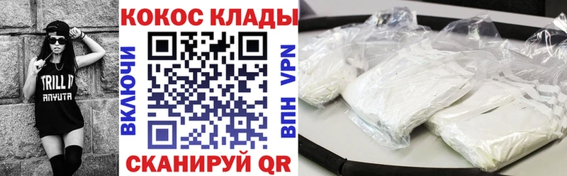 COCAIN VHQ  где найти наркотики  Рыльск 