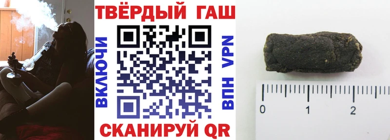 Гашиш hashish  Рыльск 