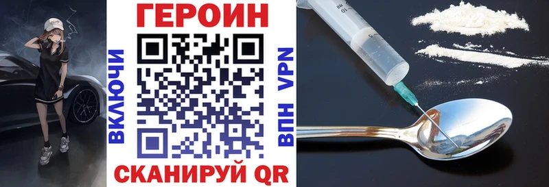 где продают   Рыльск  Героин VHQ 