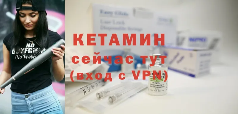 КЕТАМИН ketamine  даркнет сайт  Рыльск 