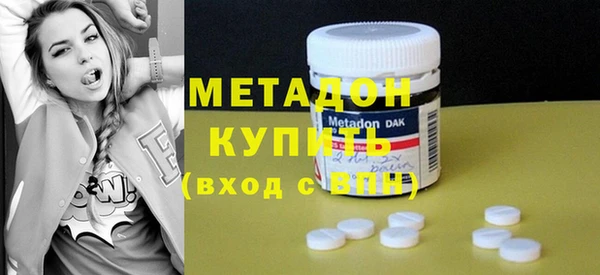 стаф Осинники