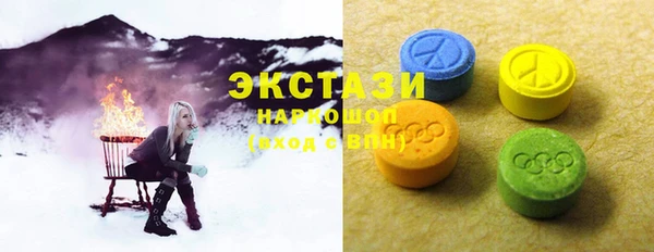 ПСИЛОЦИБИНОВЫЕ ГРИБЫ Остров
