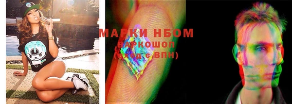 героин Осташков