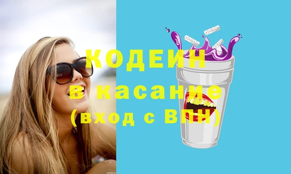 героин Осташков