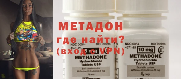 mdma Вязники