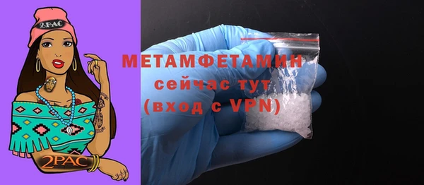 COCAINE Протвино