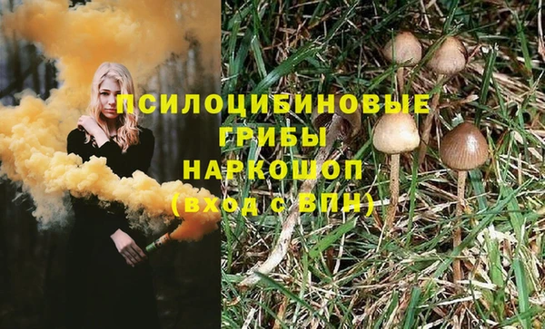 героин Осташков