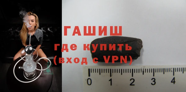 героин Осташков