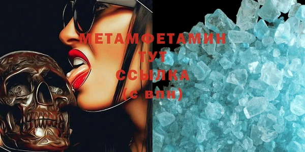 mdma Вязники