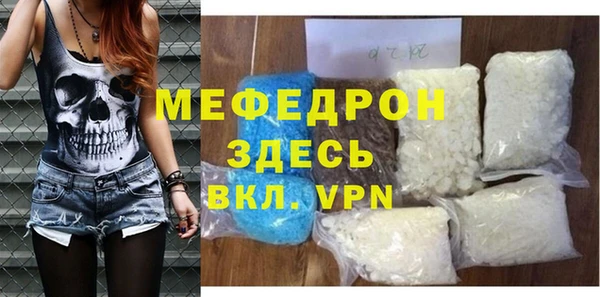 бошки Пересвет