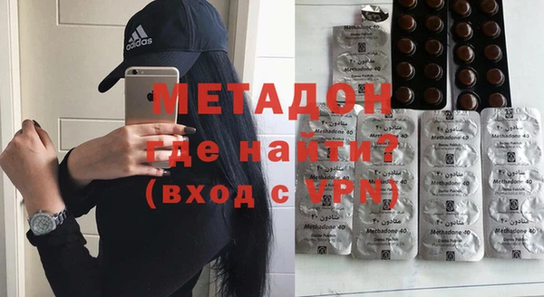 героин Осташков