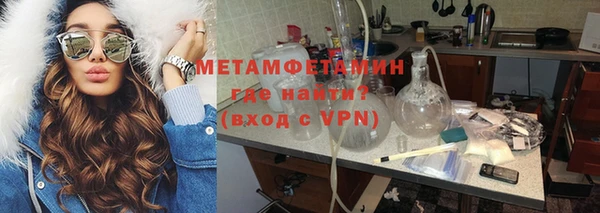 сатива Переславль-Залесский