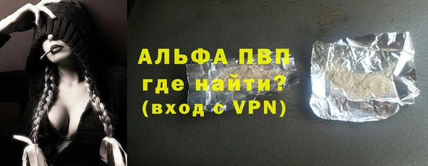 сатива Переславль-Залесский