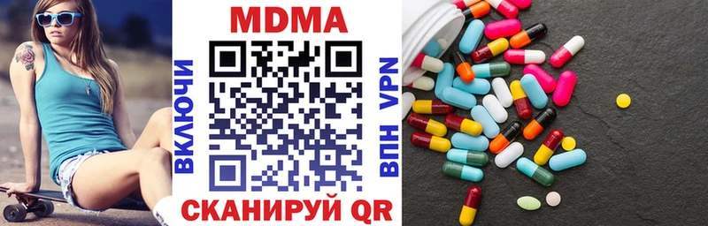 сколько стоит  Рыльск  MEGA рабочий сайт  MDMA VHQ 