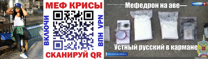 закладка  Рыльск  МЯУ-МЯУ VHQ 