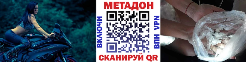blacksprut ссылки  Рыльск  МЕТАДОН methadone 